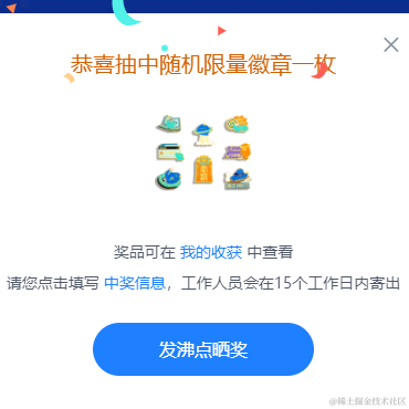 爱吃西瓜的小猫于2022-02-07 08:59发布的图片