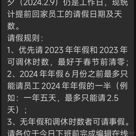 李智恩的小迷妹于2024-01-17 14:53发布的图片