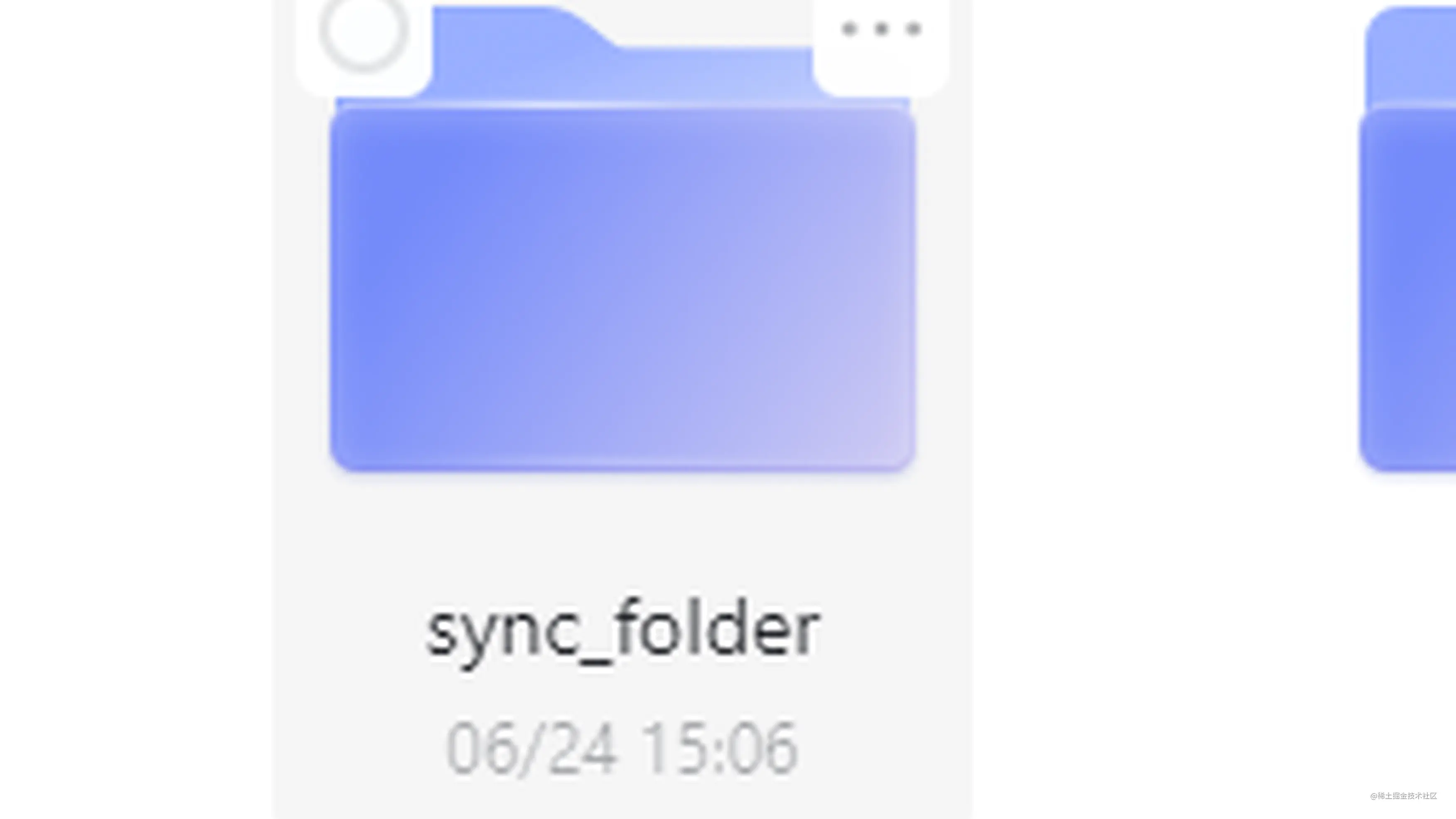 基于阿里网盘api二次开发实现类似onedrive双端同步功能 程序员就该自己diy 掘金