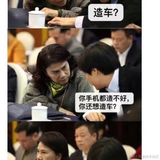 一二子于2024-03-28 15:00发布的图片