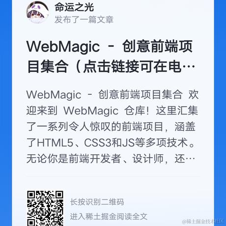 一束光丫于2023-08-20 14:51发布的图片