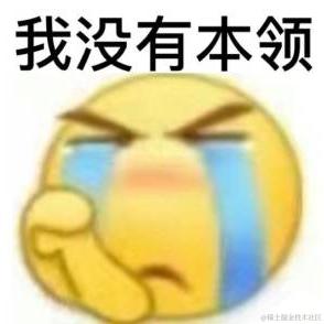 喵喵帕斯于2023-08-13 10:19发布的图片