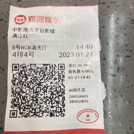 极个别同事于2023-01-27 17:47发布的图片