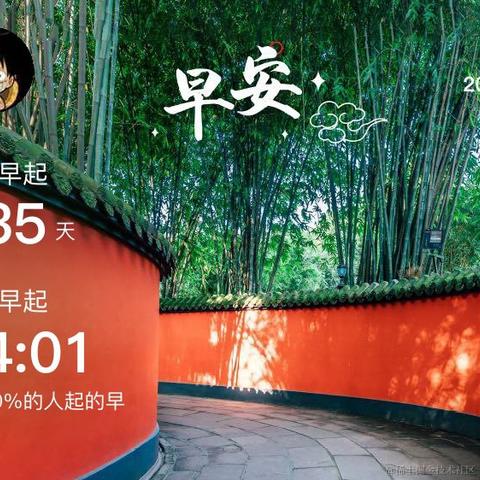 刘小爱于2020-08-12 08:09发布的图片