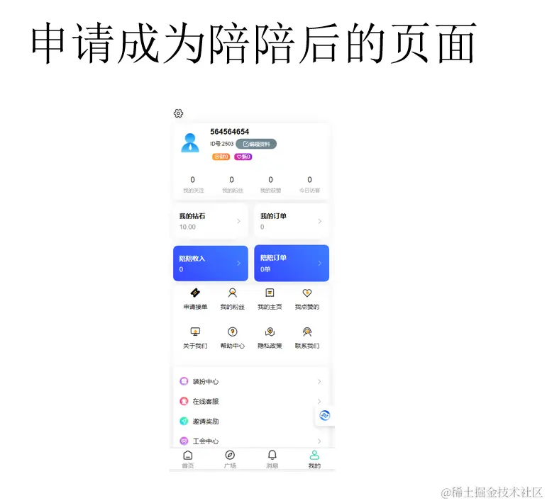 企业微信截图_17115874778339.png