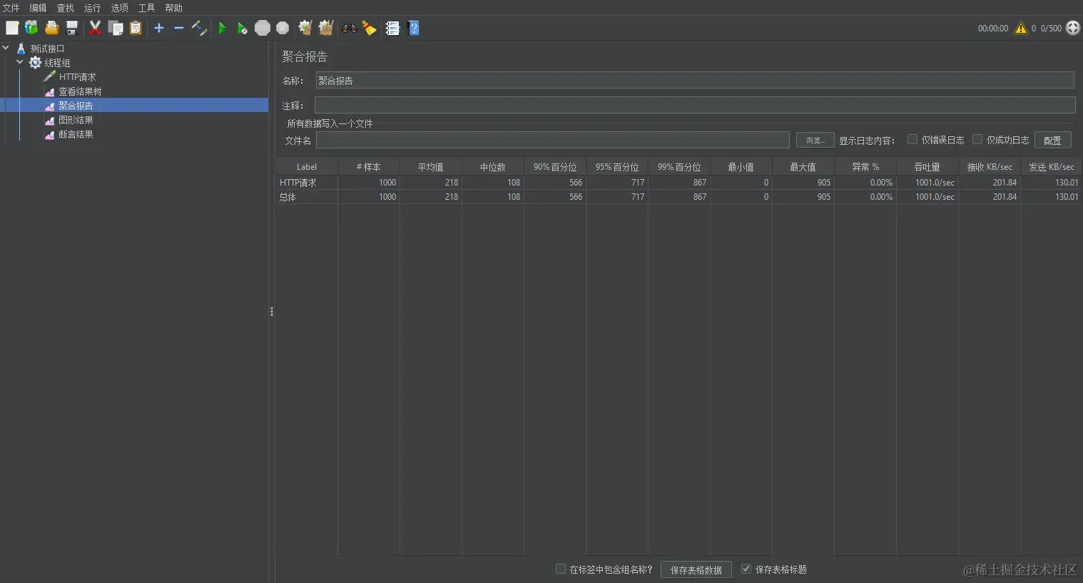 Snipaste_2023-11-13_19-52-46.png