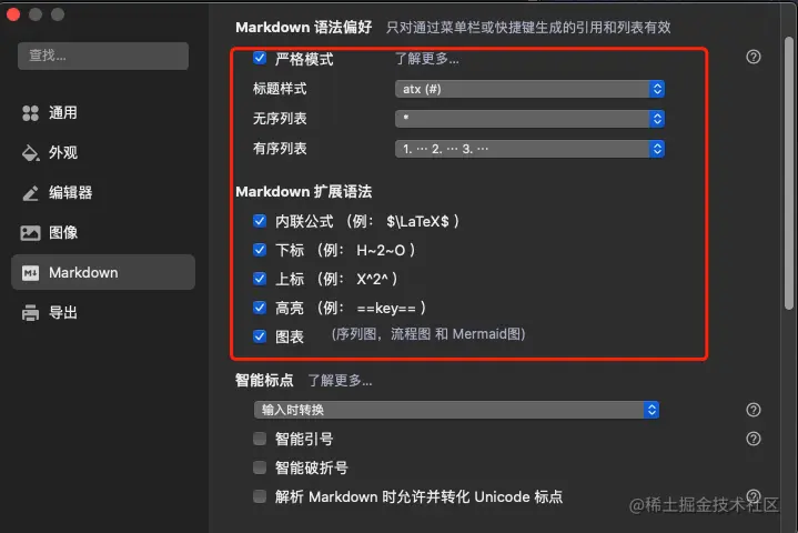 image-20211109135839697.png