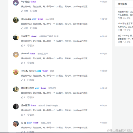 听雨落屋檐于2023-02-24 16:16发布的图片