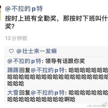 点格于2020-09-18 18:07发布的图片