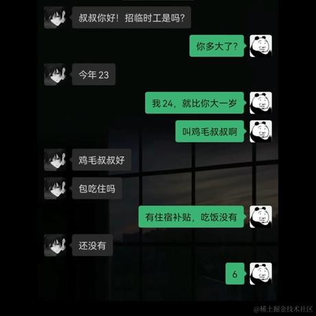 A前端已死于2022-07-24 10:38发布的图片