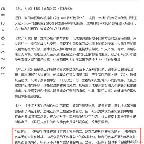 L_I_F_E于2023-11-17 14:09发布的图片