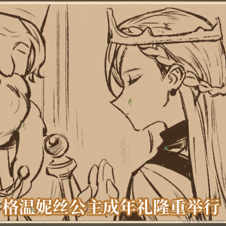 5号学习机于2023-06-25 18:06发布的图片