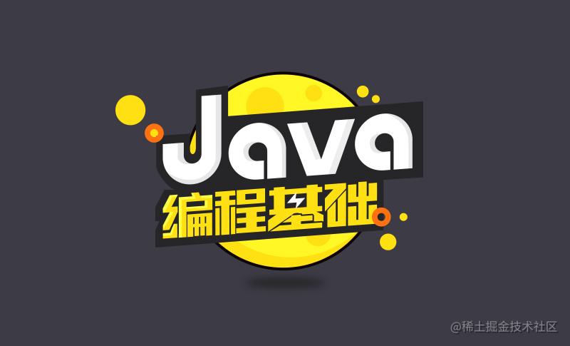 Java