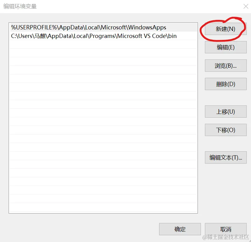 屏幕截图 2021-11-16 162422.png