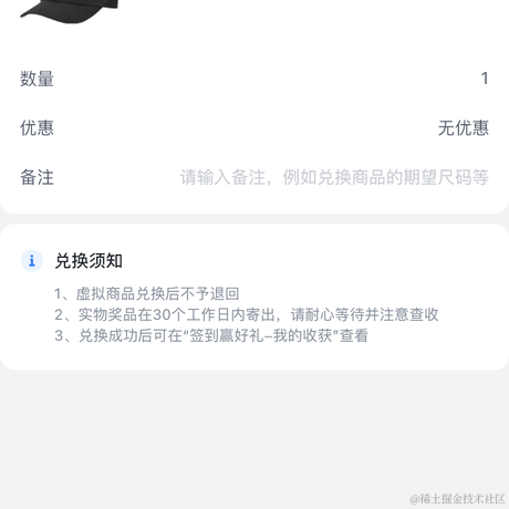 麦基克于2021-12-20 11:57发布的图片