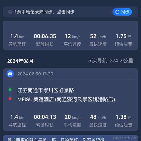 cs199s于2024-07-02 09:46发布的图片