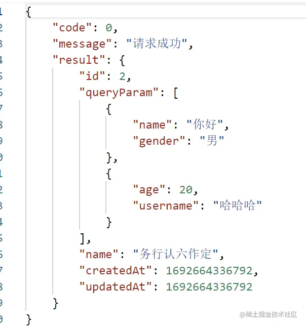 image-20230823092353059.png