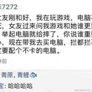 陈理性呀于2021-04-01 12:03发布的图片