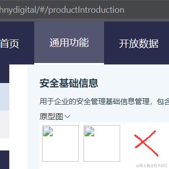 用户3080048800295于2024-05-16 10:35发布的图片