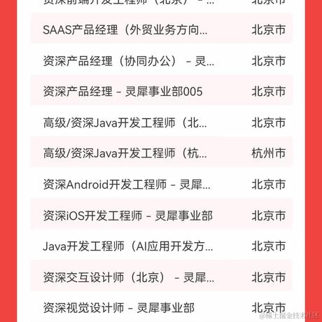 前端一块砖于2021-10-20 15:47发布的图片