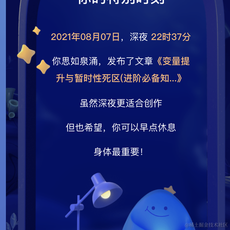 青莲使者于2022-01-13 17:55发布的图片