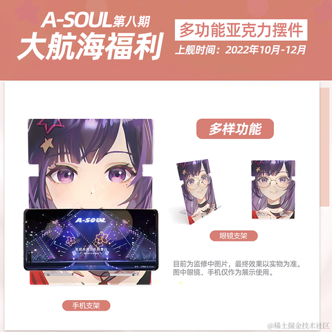 晚晚可爱捏456于2022-11-25 00:38发布的图片