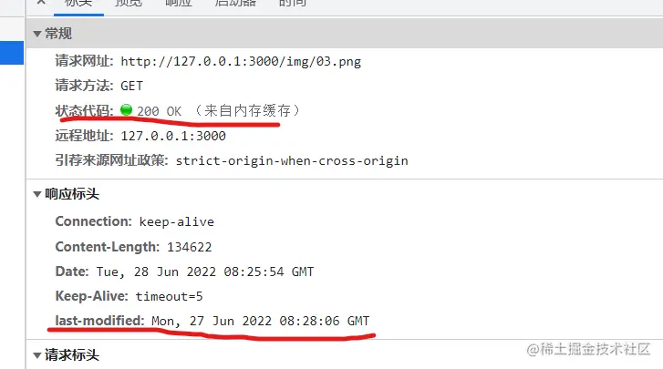 屏幕截图 2022-06-28 162747.png