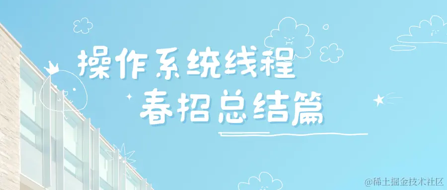 面向对象 (15).png