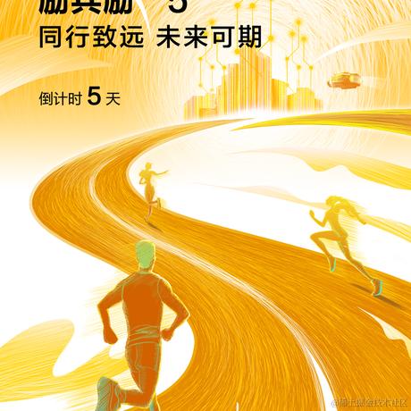 华为云开发者联盟于2022-06-10 02:01发布的图片