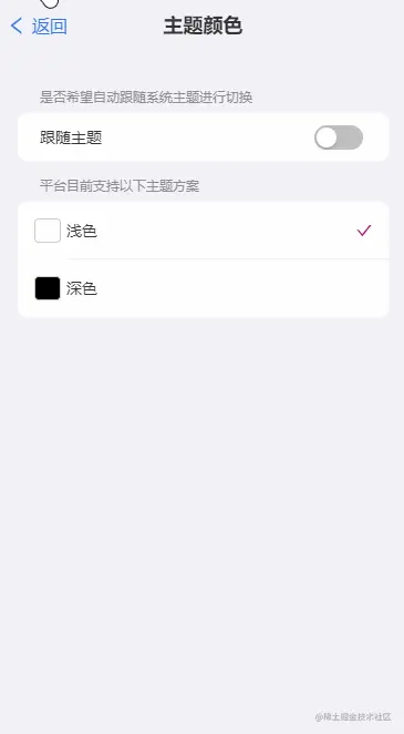 autoTheme.gif