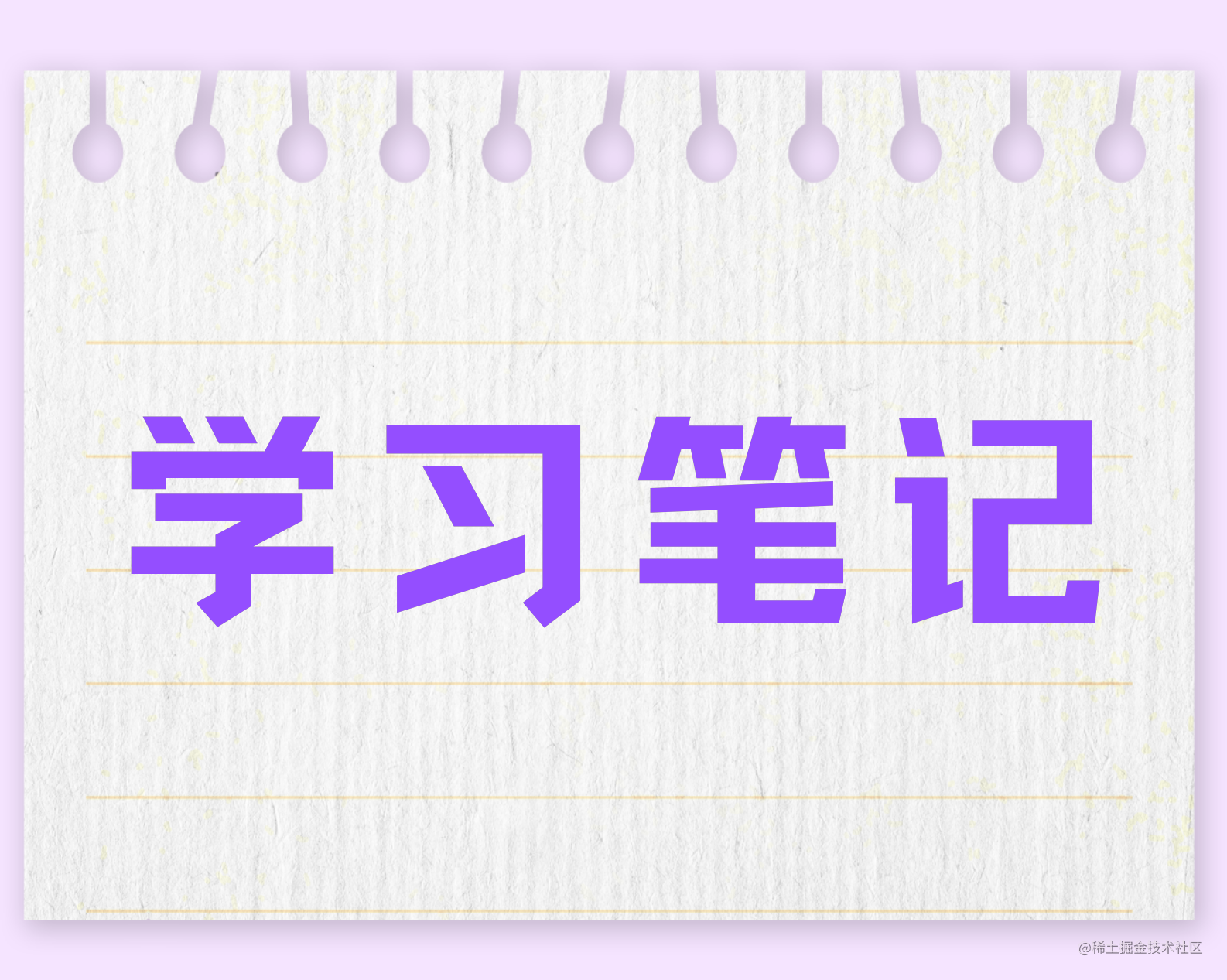 前端面试八股文