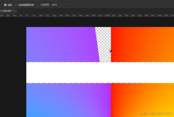 屏幕截图 2024-07-08 135929.png