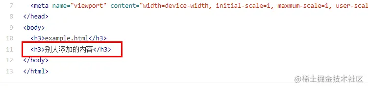 另一人提交并推送
