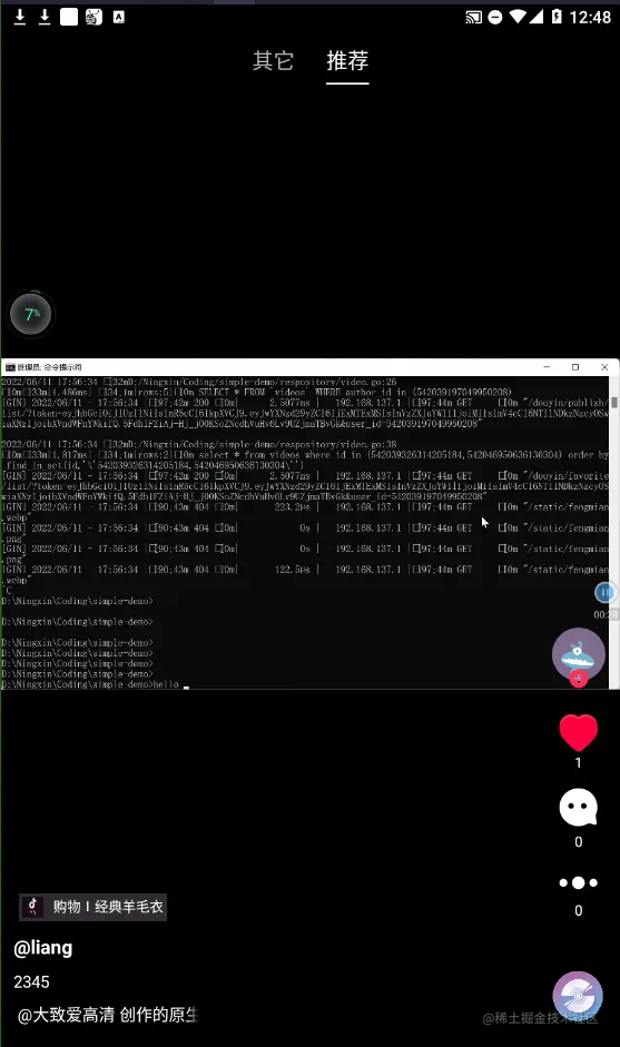 屏幕截图 2022-06-12 004820.png