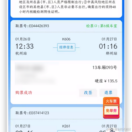 youth_于2022-01-25 11:24发布的图片