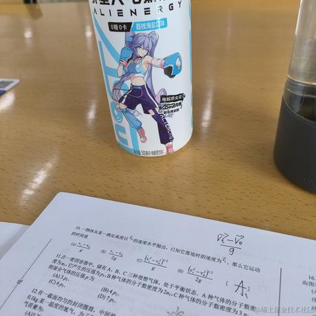 香草小向晚于2023-06-21 09:45发布的图片