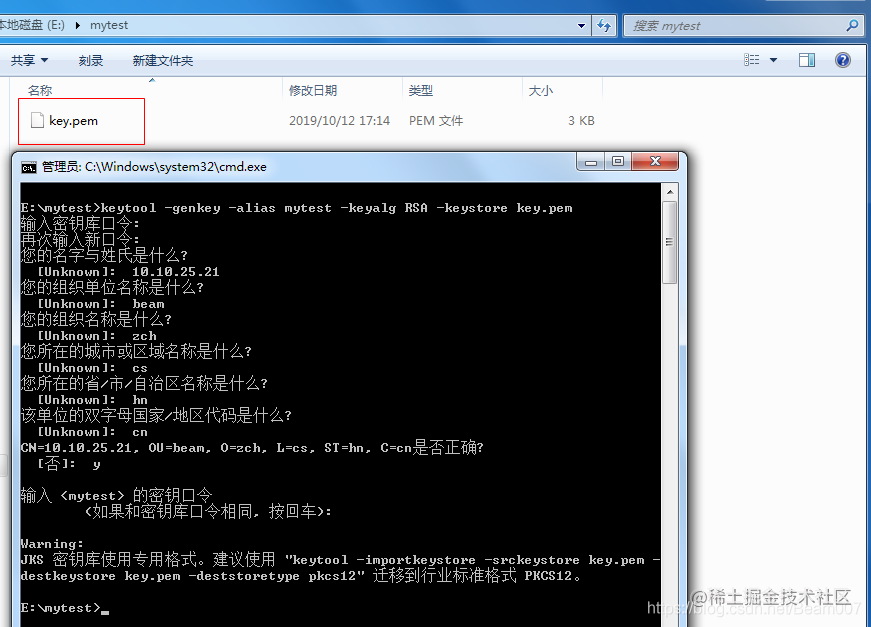 Generating and configuring HTTPS certificates using keytool - Moment ...