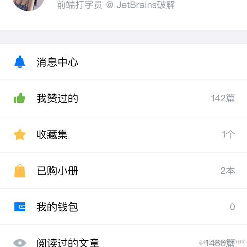 _野猪佩奇_牛马版于2020-09-09 20:27发布的图片