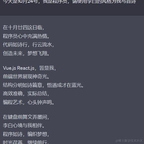 谁说只会切图的倔匠于2023-10-24 11:03发布的图片
