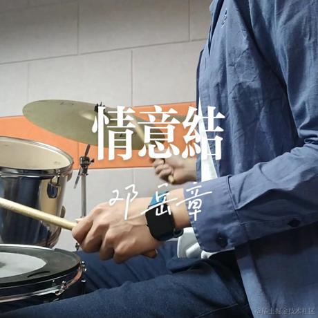 CV输法家于2023-04-24 22:01发布的图片