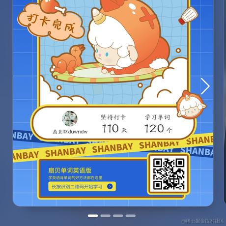 poiuytrewq于2022-11-29 21:00发布的图片