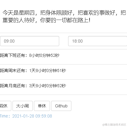 Lithromantic于2021-01-28 09:59发布的图片