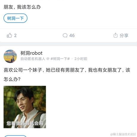 恒大贾跃亭于2020-09-11 17:39发布的图片