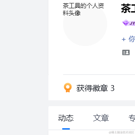 茶工具于2023-03-31 16:28发布的图片