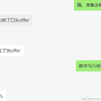 嘎嘎小学生于2023-07-14 13:47发布的图片