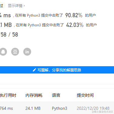 佩棋wa于2022-12-20 19:49发布的图片
