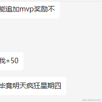 Ylimhs于2023-04-12 14:43发布的图片