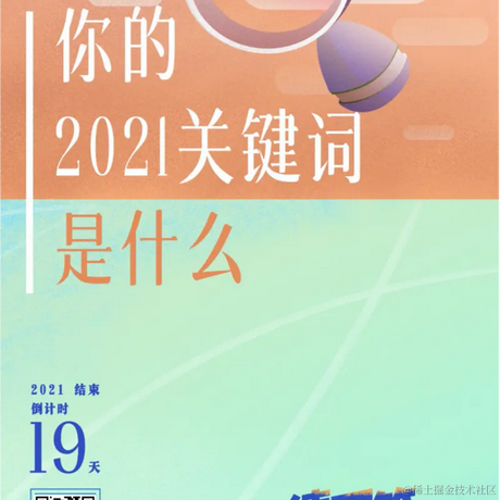 亞鲤斯多德于2021-12-13 11:55发布的图片