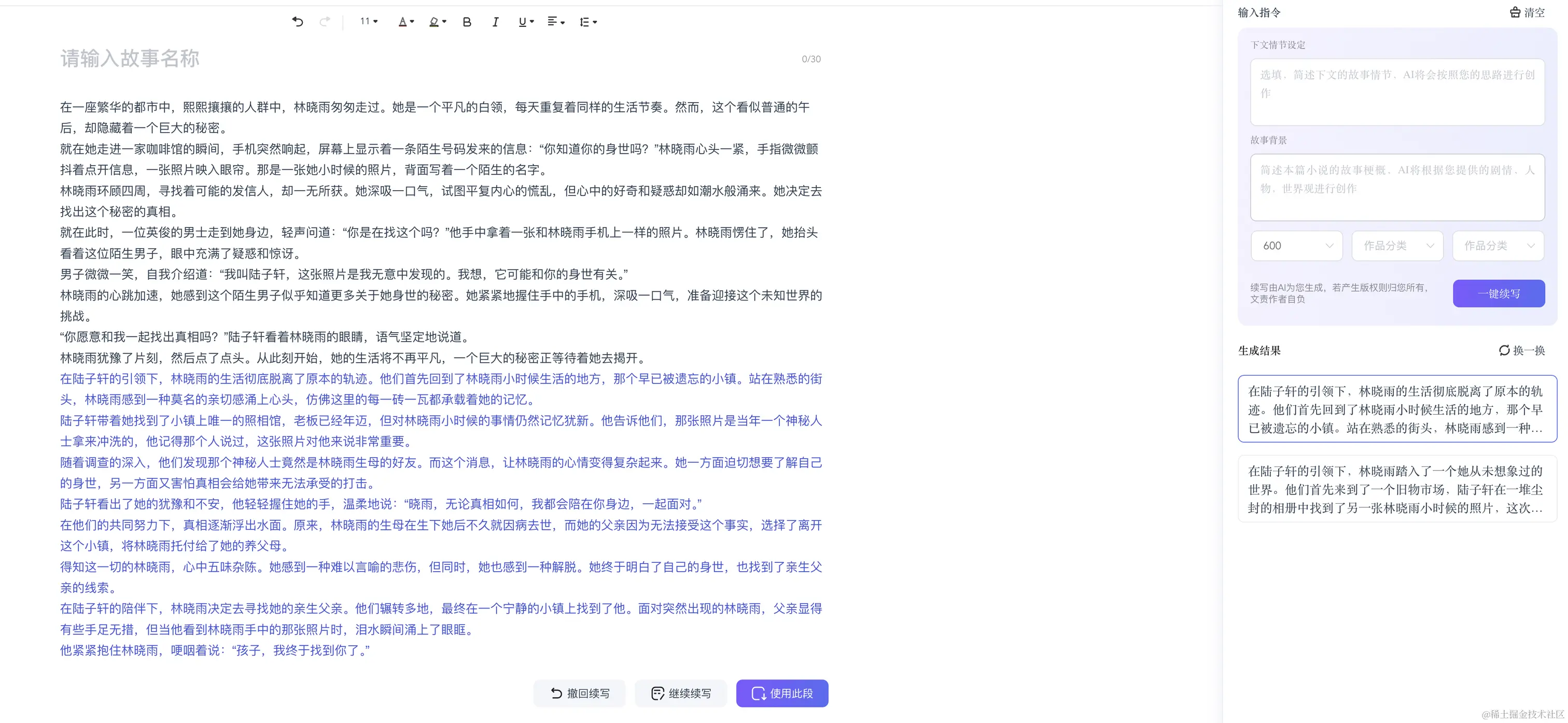 baidu-2.png