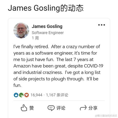 JavaSouth南哥于2024-07-11 22:30发布的图片